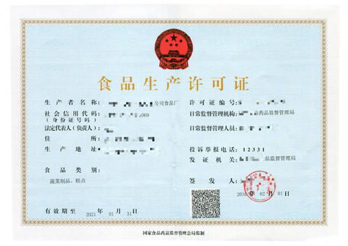 日用品個(gè)體戶(hù)與公司起名大全 創(chuàng)意與實(shí)用的完美結(jié)合