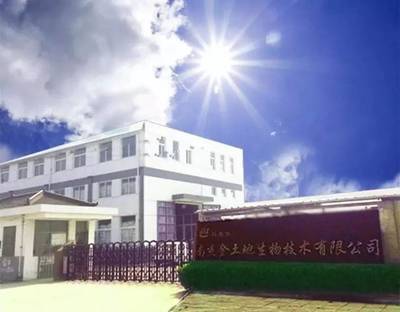 第三屆現(xiàn)代漁業(yè)科技博覽會優(yōu)質(zhì)展商推薦 創(chuàng)新引領(lǐng)，助力飼料動(dòng)保行業(yè)新發(fā)展